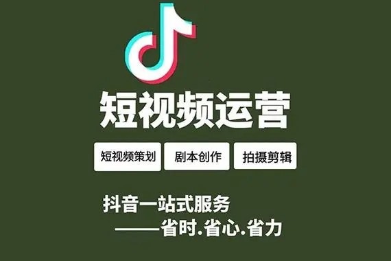 抖音直播人气协议是什么意思？
