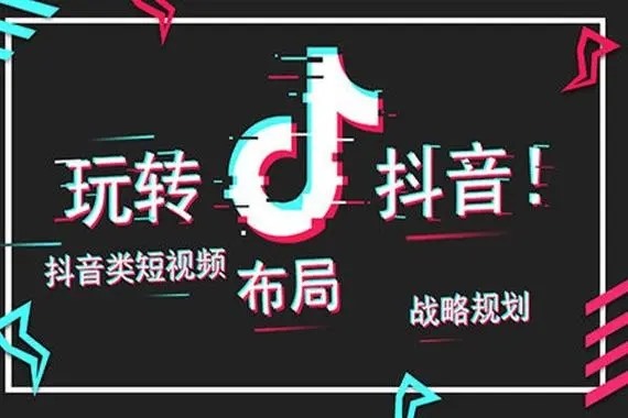 抖音买东西需要实名认证吗？