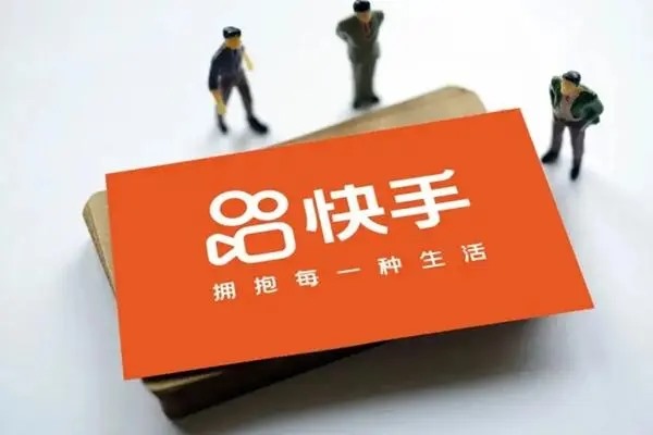 快手平台能挣钱吗?